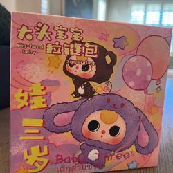 Baby Three Big Head Zipper Bag