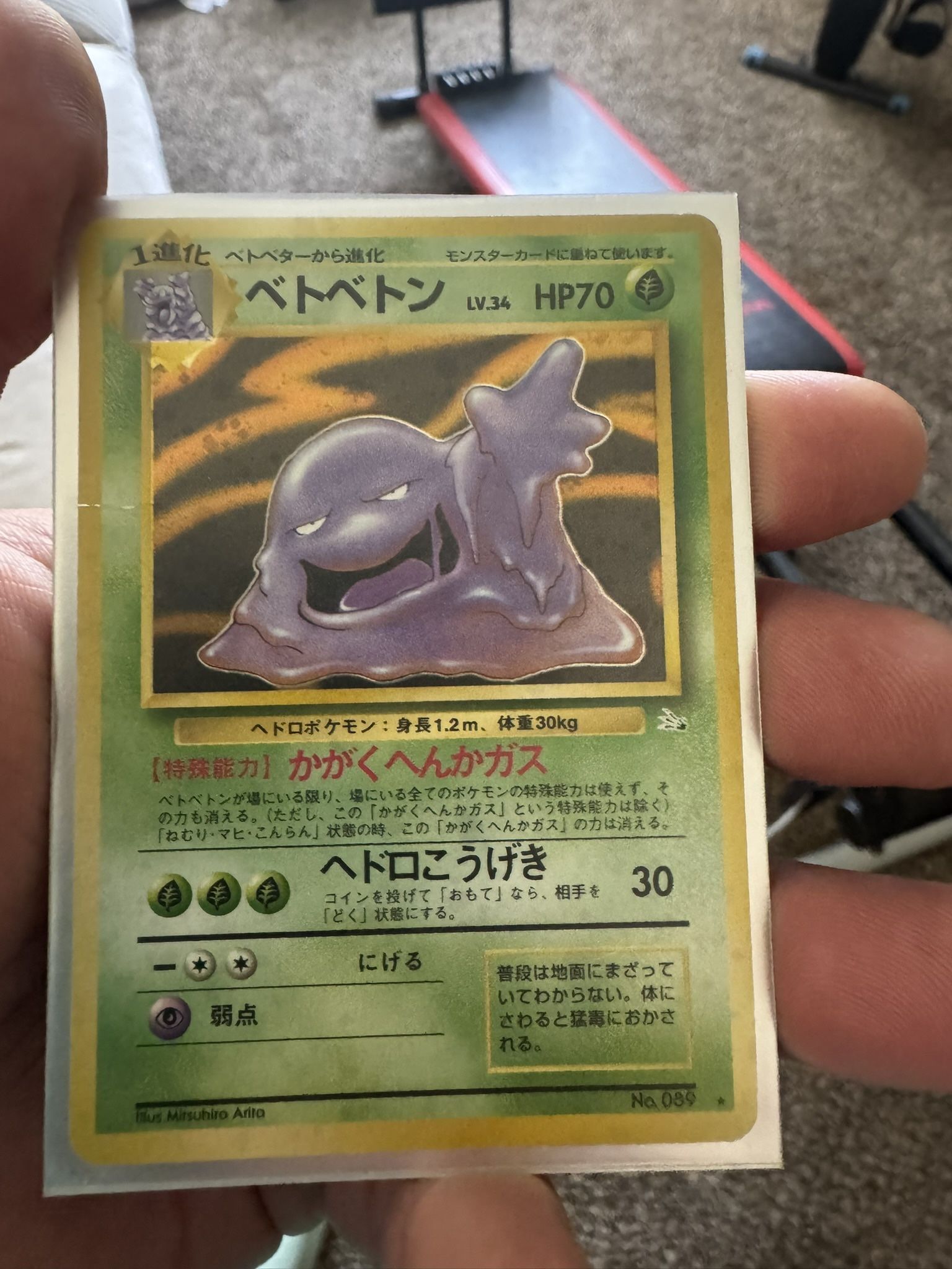 Pokémon