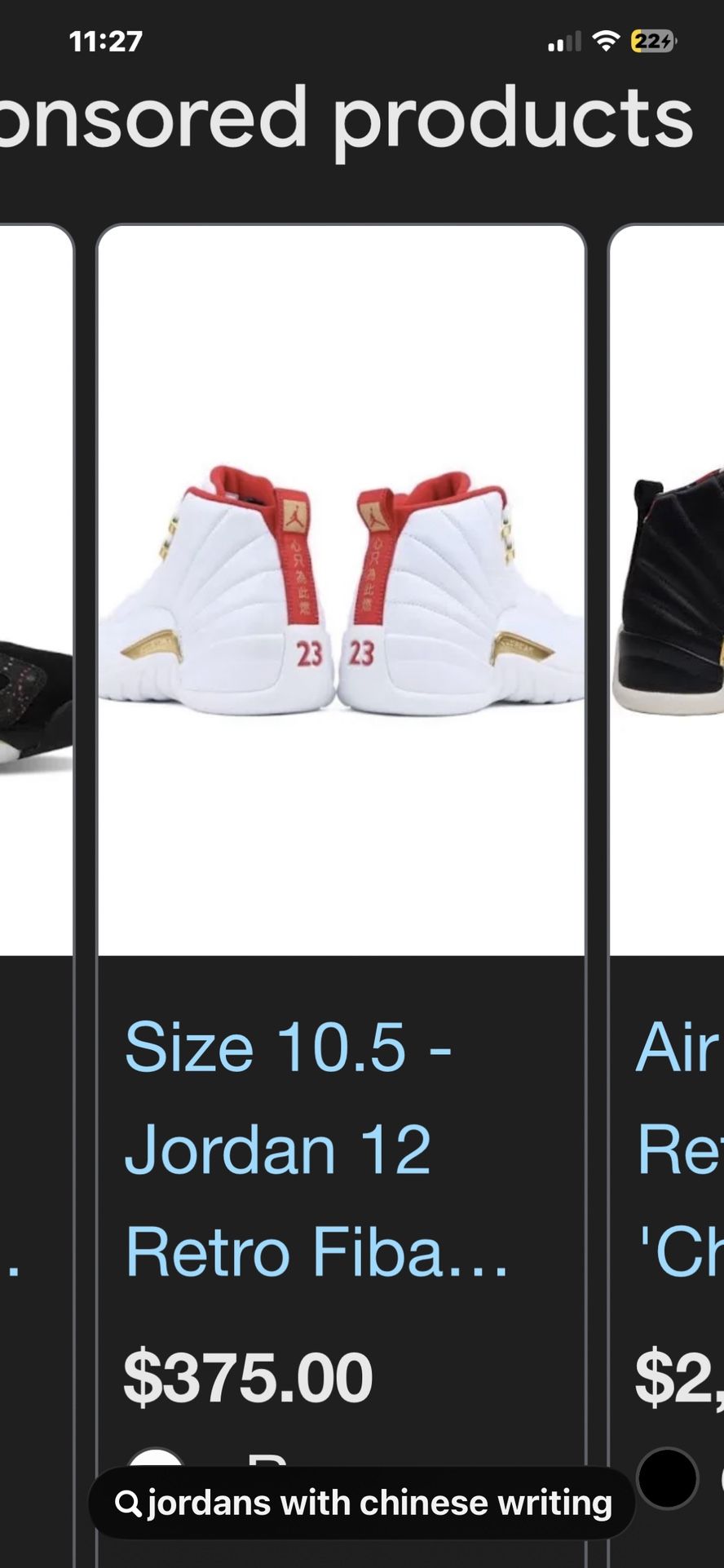 Jordans