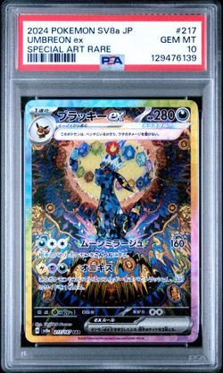 2024 Pokemon Terastal Fest JP Umbreon ex Special Art Rare #217/187 PSA 10