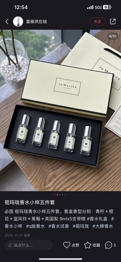 Jo Malone Brand New in Box-Fragrance Gift Set, 5 Pcs = 45ml Total (Classic Collection) Sealed