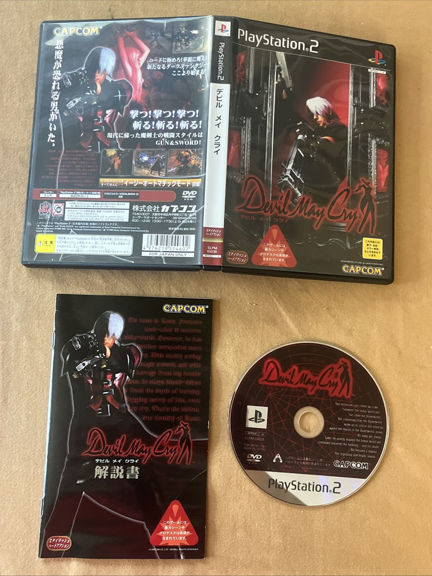 Devil May Cry Sony Mega Hits PS2 Playstation 2 Video Game Japanese NTSC-J Import
