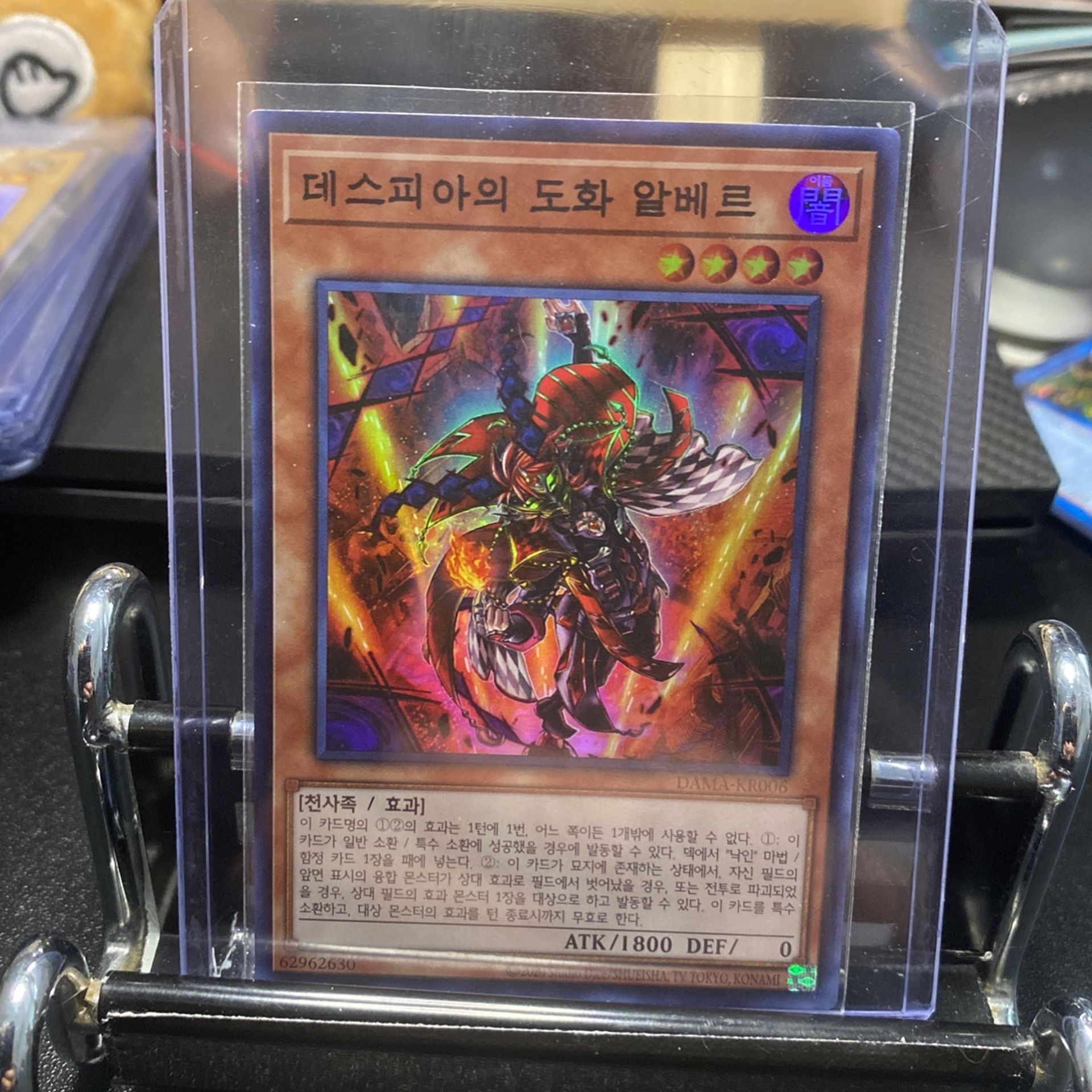 Yugioh