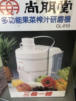 Grinder/Juicer