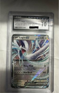 Lugia ex Pokèmon 2023 card