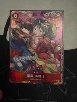 Monkey.D.Luffy P-001 (Chinese Red Packet)