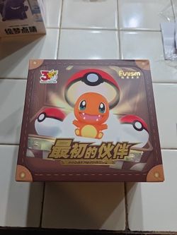 Funism Pokémon Charmander Blind Box Set