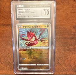 CGC 10 Radiant Eternatus Japanese Pokémon Card