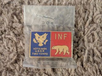 Vintage 1-1/4" Votkinsk U.S.S.R. INF Treaty Cold War Enamel Pin