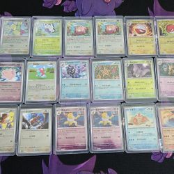 Assorted Japanese 151 Mastervall Reverse Holos