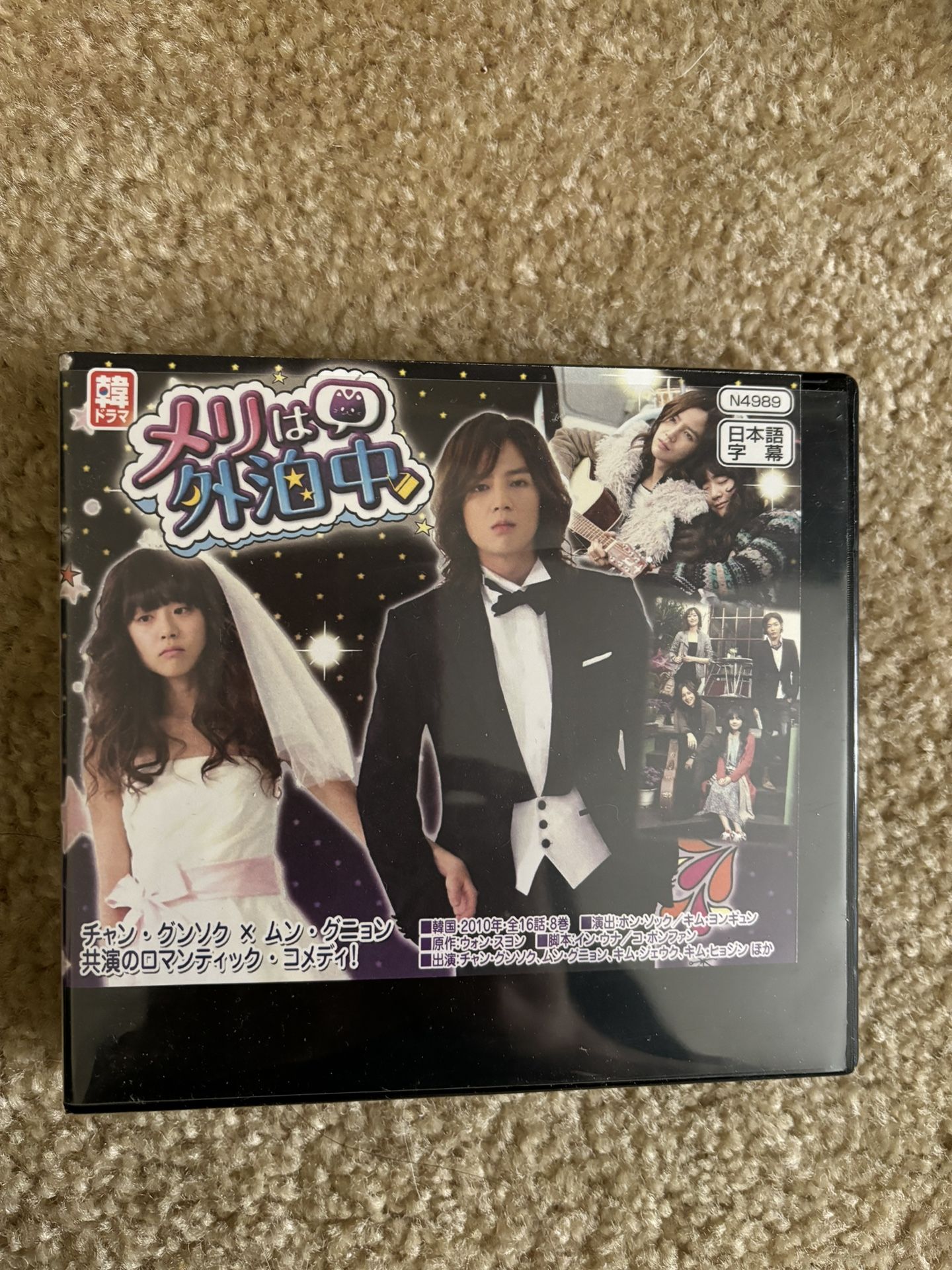 Korean Drama Series 