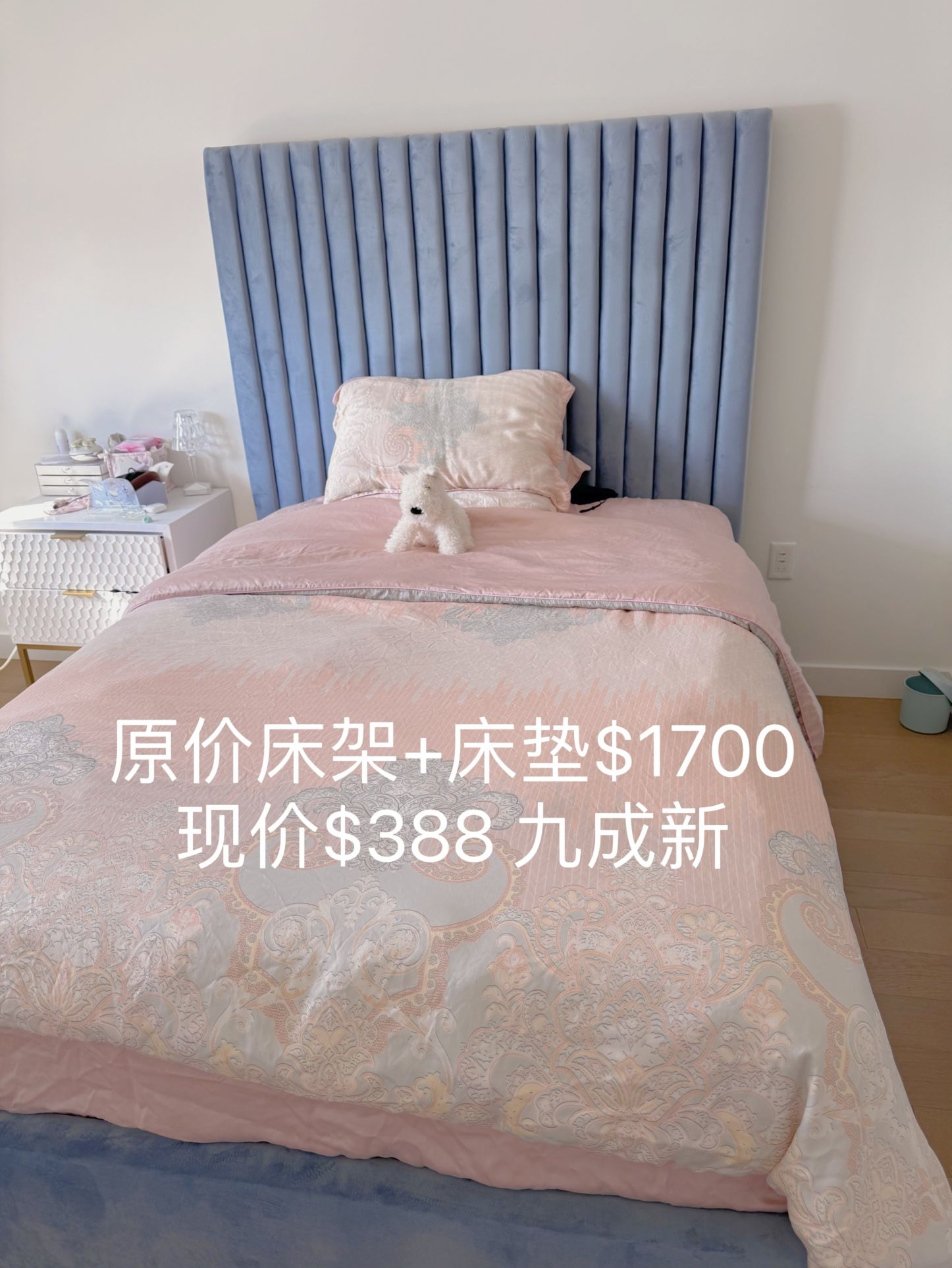 Full Size Bed Frame And Mattress.