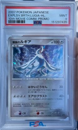 2007 Pokemon Japanese Lugia 10th Movie Promo PSA 9