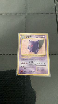 Gengar - Mystery of the Fossils