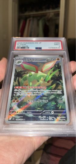 Flygon #88 psa 9