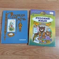 Russian books