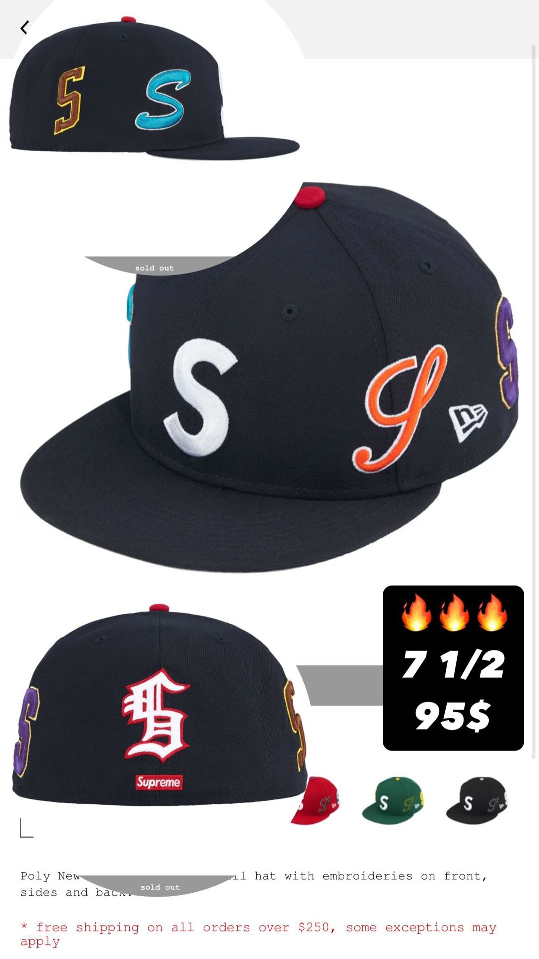 Supreme Fitted