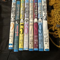 Japanese Manga