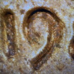 1980 Penny No Mint Mark Weight 3.1 Gram