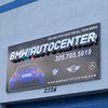 Bmw Auto Center Inc 