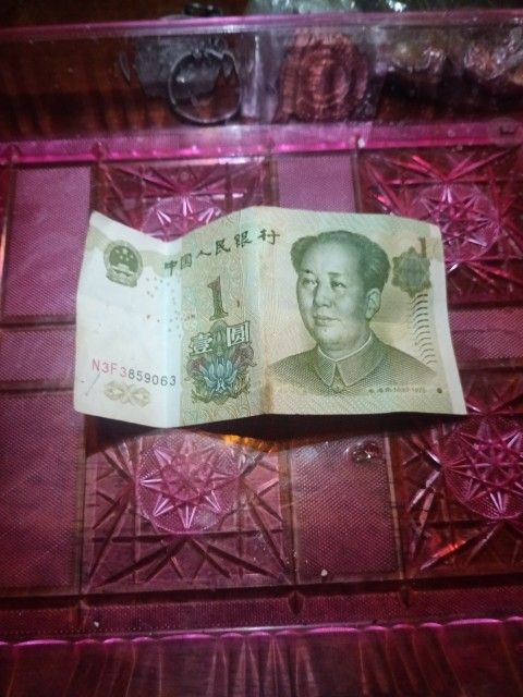 China Currency For Sale.