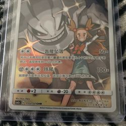Pokemon Cards Serious Buyers Only No Trades 