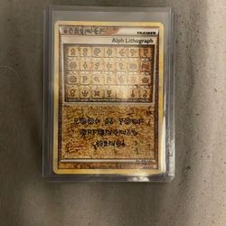 Alph Lithograph Pokémon HeartGold/SoulSilver