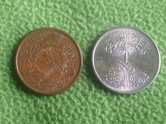 Old Saudi Arabia coins