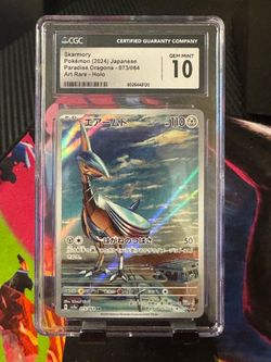Pokemon skarmory Jp