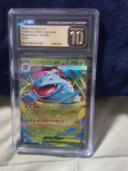 Mega venusar ex