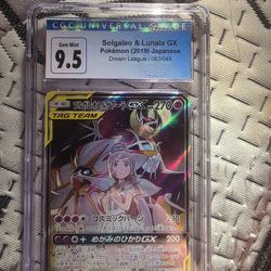 Pokemon Solgaleo & Lunala GX |
Japanese | 063/049 Dream
League
CGC 9.5/10