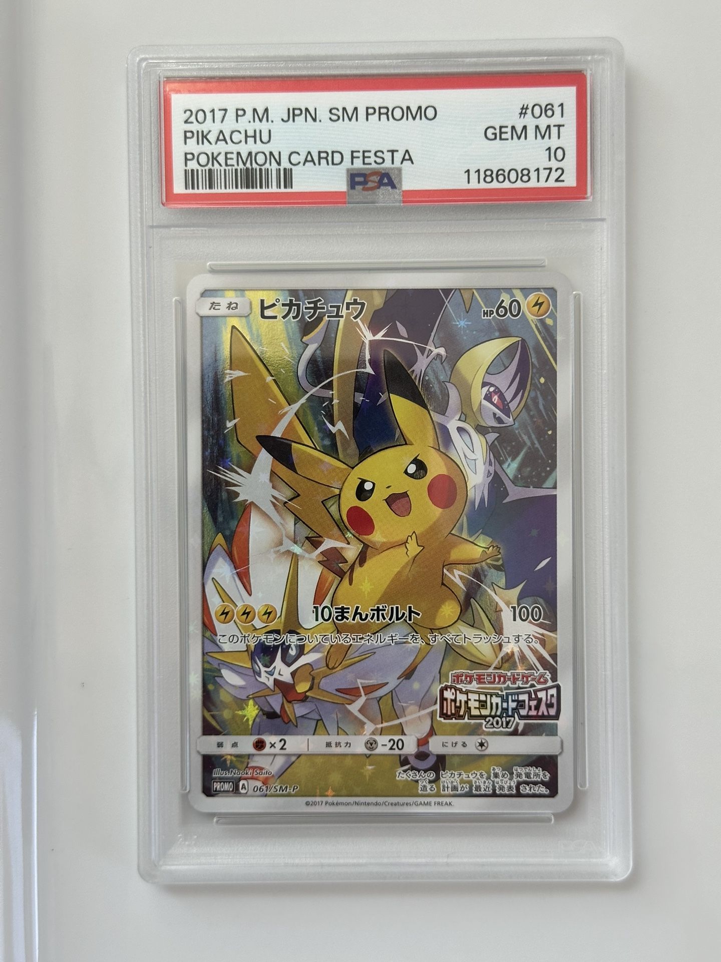 pokemon sun and moon pikachu card Pokemon Gengar VMAX CGC Graded Mint 10 Card main image 0