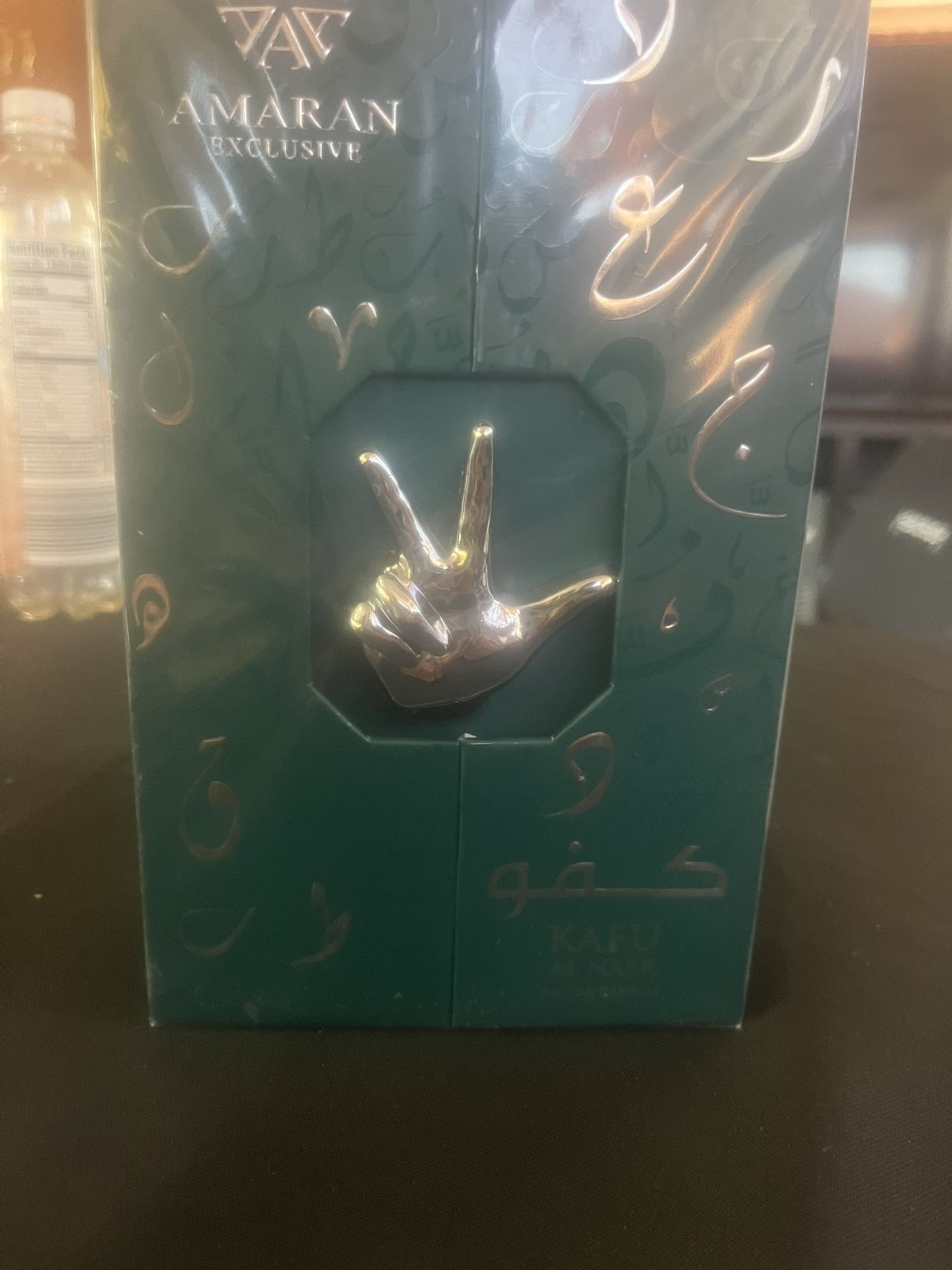Amaran Exclusive Kafu Al Nasr