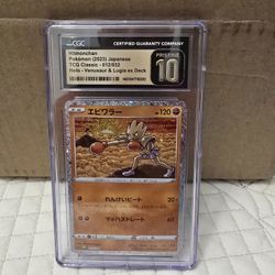 Pokemon Hitmonchan Pristine 10