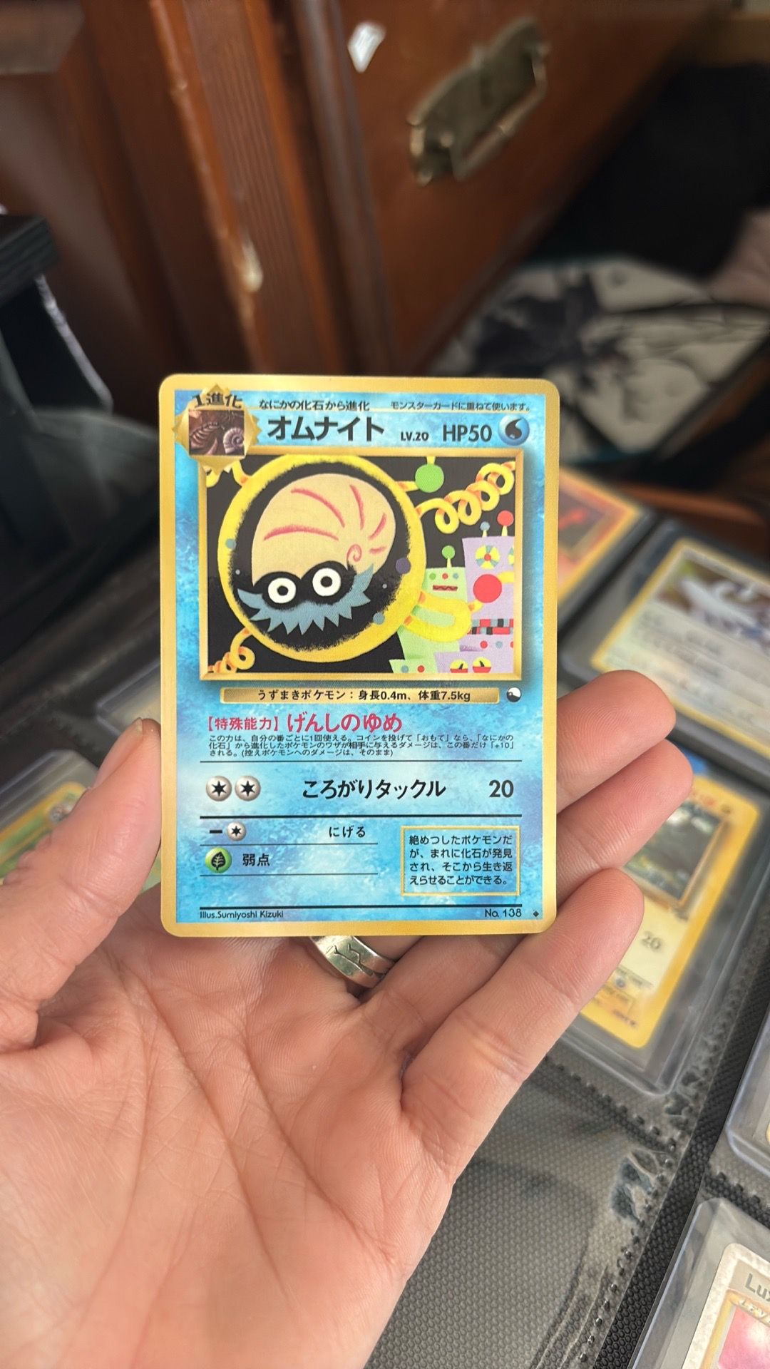 Omanyte TCG player NM price