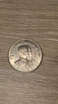 1966 Thai 1 baht coin