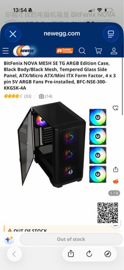 BitFenix NOVA MESH SE TG ARGB Edition Case, Black Body/Black Mesh, Tempered Glass Side Panel, ATX/Micro ATX/Mini ITX Form Factor, 4 x 3 pin 5V ARGB Fa