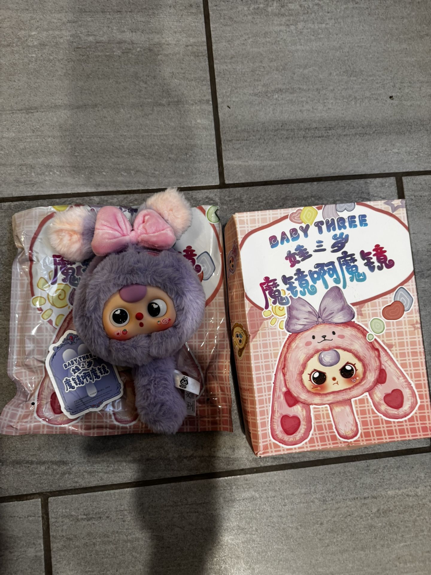 Magical Realm Ice Cream Plush Mirror (Baby Three, BB3) CONFIRMED Light Purple