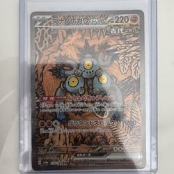 Sandy Shocks Ex #215 Pokemon Japanese Terastal Festival  