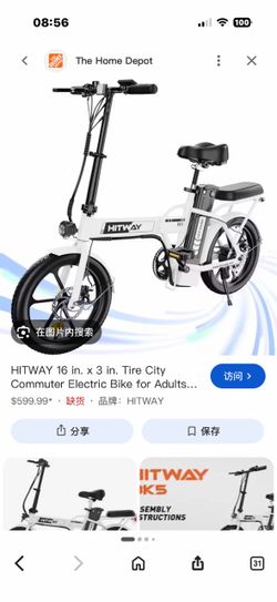 16 in. x 3 in. Tire City Commuter Electric Bike for Adults with 500-Watt/36-Volt/12Ah Removable Battery Mountain Ebike