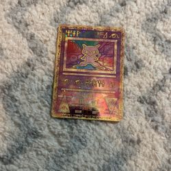 Ancient Mew Pokémon 