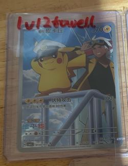 Captain pikachu mint