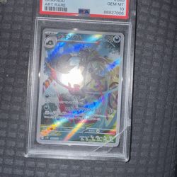 Pokémon Cards