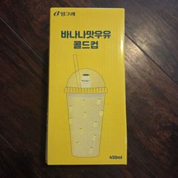 Banana Milk design cup with straw