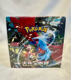 Acient Roar Boost Box - Japanese