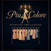 Piucolore