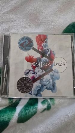 Veritas en void trois cd visual kei yesk