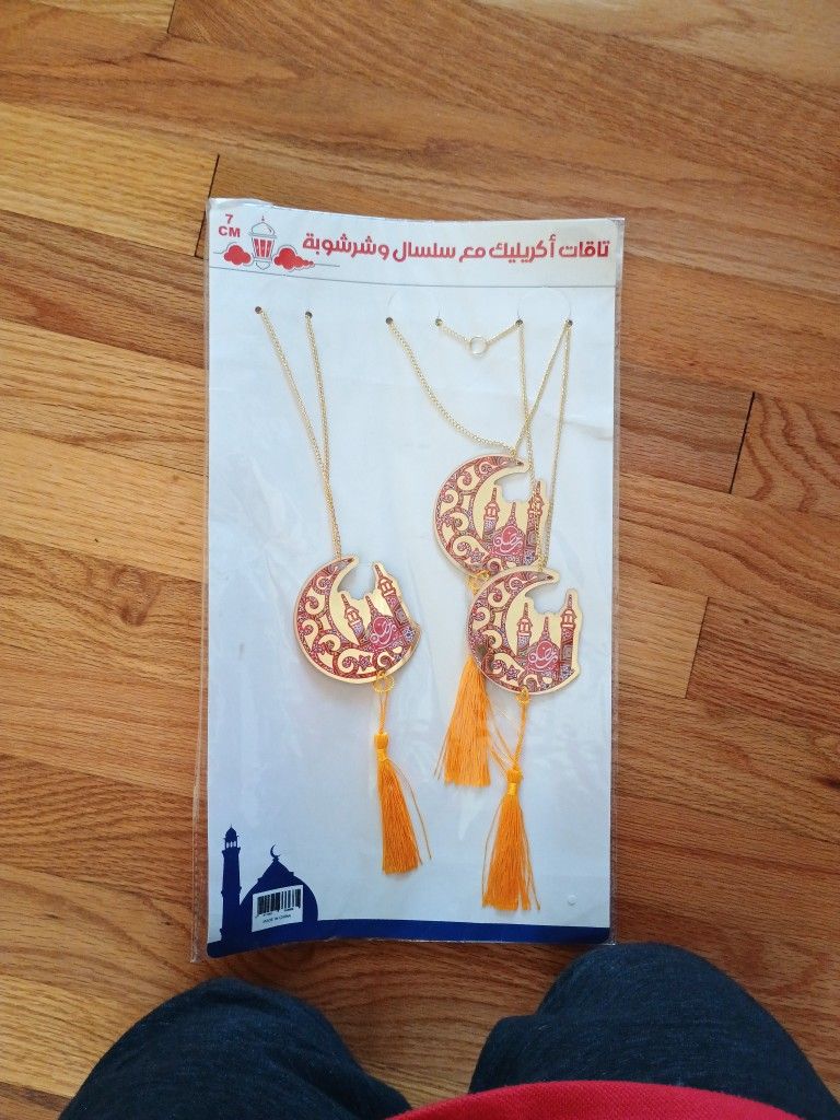 Ramadan Decoration