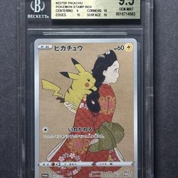 Pikachu 227/S-P Stamp Box Promo Beckett Gem-Mint 9.5 & Stamp Box
