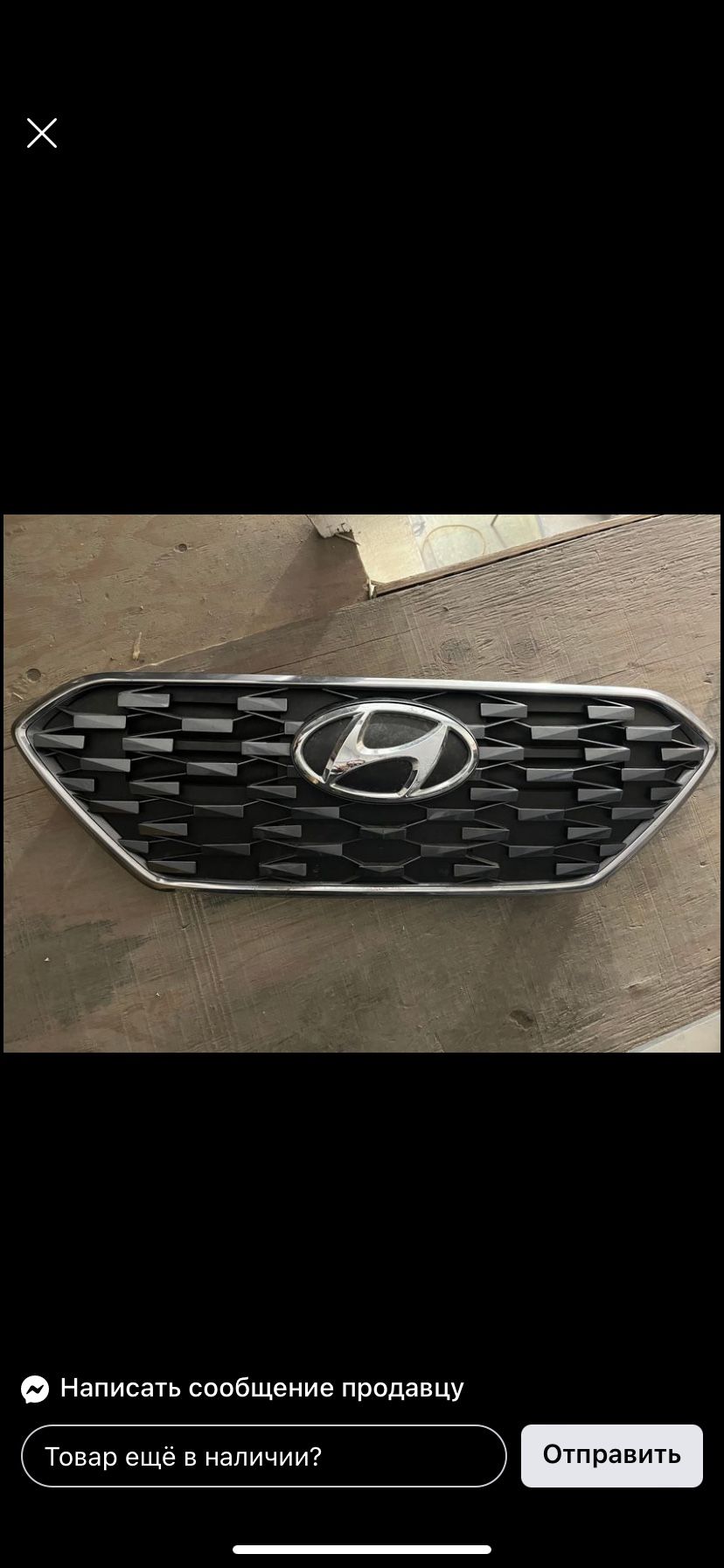 Hyundai Ioniq 2020 2021 2022 Front Bumper Grille